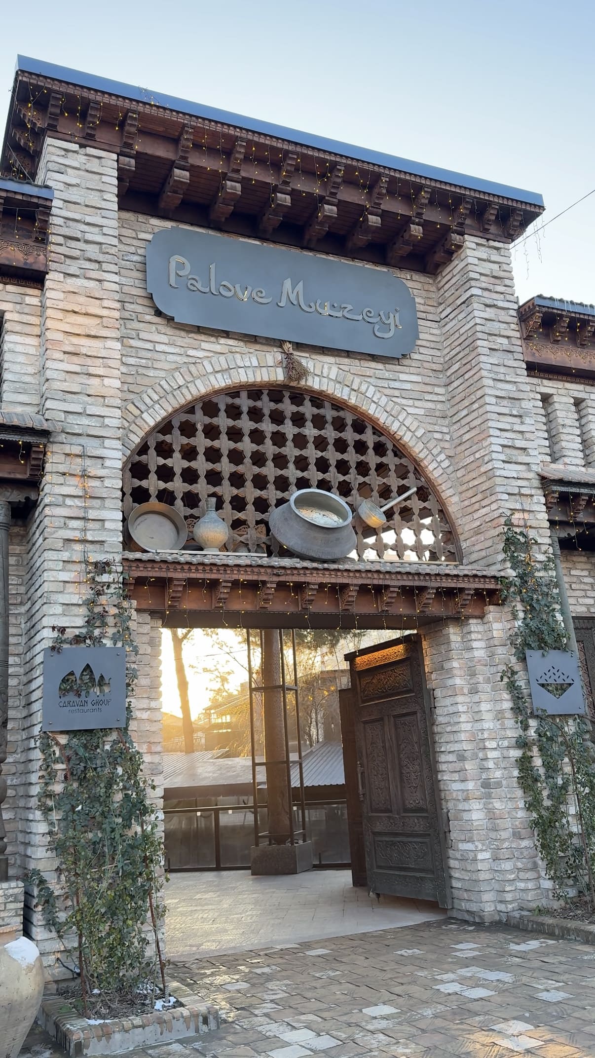 Музей плова